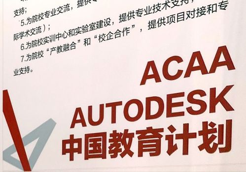ACAA攜手1x項(xiàng)目 以數(shù)字創(chuàng)意賦能智慧城市，開(kāi)啟數(shù)字文化創(chuàng)意服務(wù)新篇章