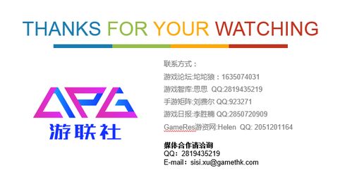 五家行媒強(qiáng)強(qiáng)聯(lián)手，游戲行業(yè)內(nèi)容服務(wù)矩陣“游聯(lián)社”正式成立