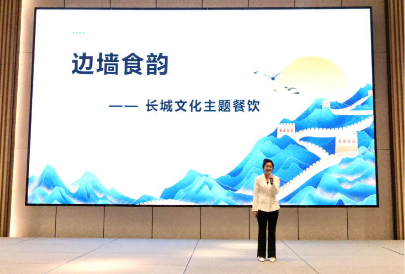 數(shù)字科技賦能文旅融合，八達(dá)嶺文旅集團(tuán)首屆旅游產(chǎn)品創(chuàng)新大賽圓滿收官